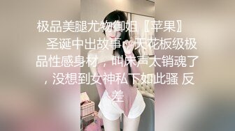 【全网独家首发】身材极品骚话挑逗女神橘猫系列【12】奶牛装模拟你的女朋友揉胸掰穴 让你快插进来 呻吟给力