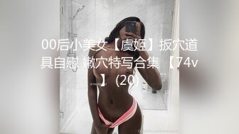 老司机户外搭讪2位年轻妹子二指禅猛抠G点淫水大量喷水