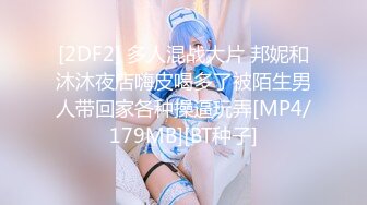 [MP4/ 776M] 新片速递探花老司机推车哥酒店约外围银铃少女娇喘不停青春肉体精致丝滑