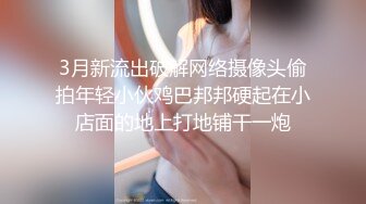 [MP4/ 819M] 风骚人妻极品反差人妻 外表有多端庄床上就有多淫荡 美乳丰臀极品反差 性感无毛小嫩B被肆意蹂躏