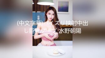 【新片速遞】 顶级尤物！气质女神！单挑激情操逼，吊带情趣装，站立一字马舔无毛嫩穴，骑乘位打桩机，越操越享受[1.34G/MP4/01:36:30]