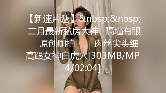 《百度云泄密》中年老板和美女会计之间的那点私密被曝光