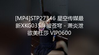 [MP4/545MB] 蜜桃传媒PMC016绿帽父亲怒操大胸女儿无套中出乱伦报复-斑斑