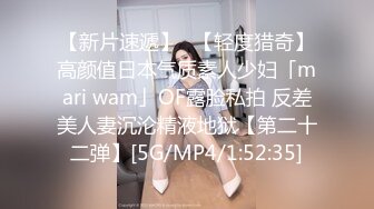 精东影业 JD106《女子凌辱学院奈奈篇》无套骑乘怼操嫩逼学妹顶操内射 雯子