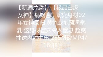 PMTC016 林思妤 黑丝女销售 春节淫送礼 新年买房还有骚逼操 蜜桃影像传媒