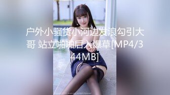 XJX180 香蕉视频传媒 風騷少婦約砲上門醫師