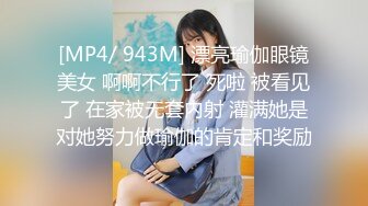 爱豆传媒IDG5391风骚美女调教娘炮帅哥