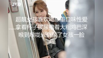 蜜桃影像传媒 PME040 虚荣女记者被爆操 李慕