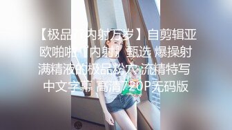 甜美眼镜美少女桃子！极品大肥臀超诱人！特写屁股抖动，手指拍打小穴扣弄，流出好多白浆