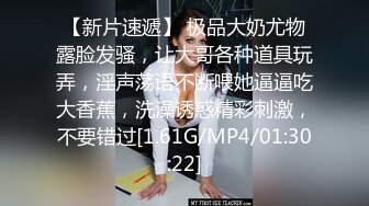 [MP4/ 908M] 可爱卡哇伊的纯欲小可爱刚满18岁，辫子扎的太符合气质了，是可爱又搞怪的萌妹子