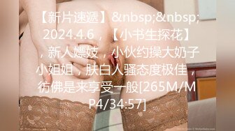 《极品女神☀️反差泄密》新时代网红可盐可甜优质清纯萝莉美少女lewd私拍完结，主打一个嫩各种啪啪SM调_教纯纯人形小母狗 (8)