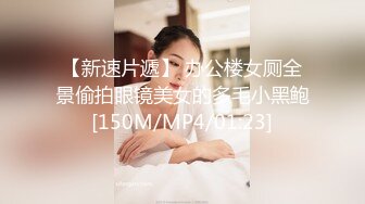 [MP4]牛仔短裤腰细大奶妹子，超近距离掰穴特写吸奶口交，骑乘干了几下有味道不干了