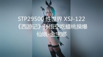 【硬核❤️淫啪大神】Make性专家✿ 多人淫乱游戏 3P轮奸白虎校花母狗 软糯酮体多汁鲍鱼 胯下玩物欲仙欲死