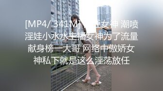 ”操我你觉的爽吗？“开头暴击！近期的极品反差婊们部分女主看禁止内容可约