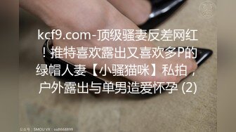 房地产经理大帅哥和鲜嫩女同事、公司大搞，非常nice啊，漂亮，勾搭室厕所搞了起来，，厕所络绎不绝的同事聊天声，刺激爆了！