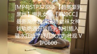 超会叫的173母狗