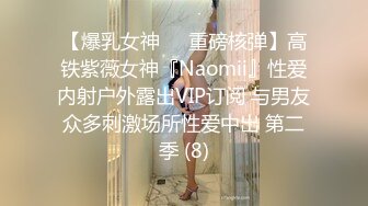 流出酒店安防摄像头偷拍眼镜哥约炮单位已婚少妇偷情用口活舔逼征服她