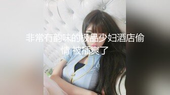 漂亮美女发骚自慰被合租室友发现