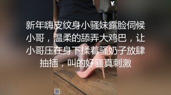 [MP4/ 1.27G] 清纯甜美乖巧妹妹！白嫩奶子露出！超嫩粉穴扣弄，吸吮手指一脸淫骚，淫语骚话，娇喘呻吟不断