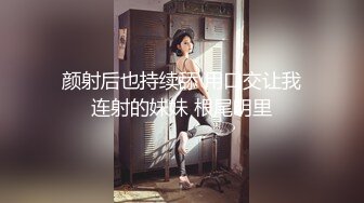 【新片速遞】&nbsp;&nbsp;优雅气质尤物御姐女神✅喜欢旗袍吗？端庄人妻穿著旗袍高跟鞋丝袜 被哥哥按在床边椅子上狠狠艹 各种姿势轮番上阵[745M/MP4/13:30]