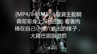 高端泄密流出火爆全网泡良达人金先生 周末高颜值美女金贤雅友来骑坐老金的大屌