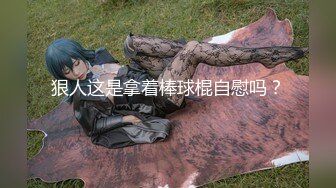 固定摄像机偷拍白衣长发美女 河蚌中间开个小圆洞 清水缓缓流_0