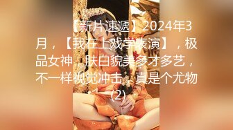 《百度云高端泄密》流出泡良达人胡子哥大战外语学院害羞妹子内裤塞嘴颜射脸上