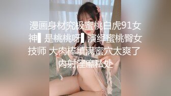 STP30753 清纯系天花板！颜值眼镜美少女！带嫩闺蜜一起小秀，脱光光揉捏贫乳，翘起屁股多毛嫩穴