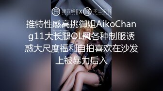 甜美推特网红美少女的蓝色包臀裙 ▌樱狸子 ▌致命黑丝网袜绝对领域 白虎一线天里可爱的小熊水晶棒近距离欣赏美穴