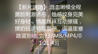 91KCM-149 苏念瑾 二十四小时营业的肉欲骚逼女房客 91制片厂