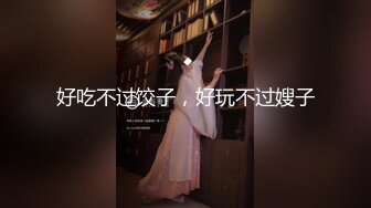 超级丝袜控180大长腿女神▌苹果▌我的室友 第八篇 黑丝女仆骚丁小穴湿淋淋 肉棒塞满激怼爆射