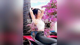 最甜美的校花【晓意】校花和完美咪咪闺蜜，超想射，极品桃子奶，少女胴体家中尽情展示，好美！ (1)