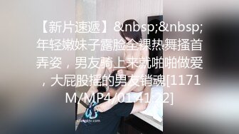 91大屌哥和財經系前女友約炮 分手還忘不了我的大JB 操的大汗淋漓下面出白漿