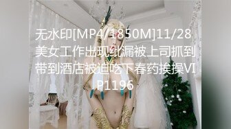 骚逼小姑娘16小时【呀呀呀】连体网袜~道具自慰！挺嫩的，花季女孩！ (12)