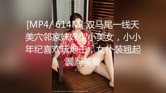 《最新重弹福利》青春无敌推特极品可甜可盐翘臀长腿女神【小仙云】高价定制，顶配COSER裸舞特写私处各种挑逗 (5)