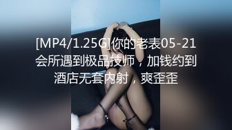 萝莉社 嘉洛 女大学生野外游玩与大部队走失 被绑匪乘虚而入 劫财又劫色