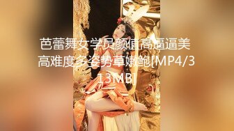 【球球妹儿】新人G奶女神，超级漂亮，山东大美女，尖椒美乳又大又白，这阴毛好浓密，直接干喷水了，牛逼牛逼 (5)