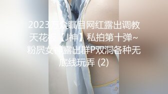 一线天美穴00后清纯甜美萌妹，年纪不大爱玩炮击，黑色渔网袜无毛粉穴，M腿特写炮击快速抽插，插得呻吟娇喘连连