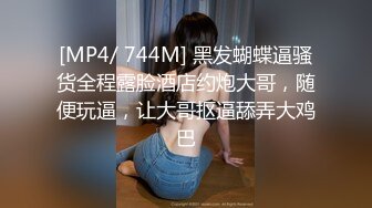 【新片速遞 】 五月私房最新流出国内厕拍大神男扮女装潜入医院女厕❤️后侧视角偷拍蜜桃臀巨大屁股塞满屏幕绝对震撼[2360MB/MP4/01:21:36]