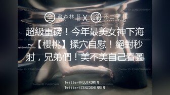 【AI画质增强】糖心金善雅~小剧情假装醉酒之强上小哥哥好痒肏死我~尽情呻吟享受肉棒冲击~4K增强