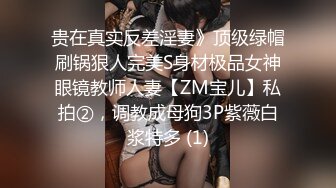 国产麻豆AV 麻豆女神微爱影片 水汪眼神 抚媚视线 顾桃桃