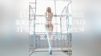 [MP4]91果冻传媒联合出品『带下属玩弄自已的老婆』绿奴老公寻求刺激-李娜