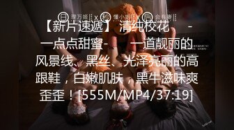 国产剧情MSD-060威胁强上高冷女子肉体慰藉的微妙关系-郭童童