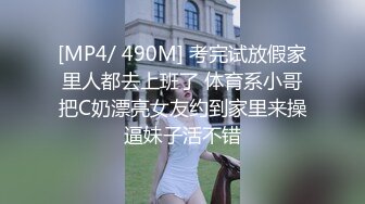 美腿尤物御姐〖苹果〗医生教师狂想 丝袜制服性爱 视觉享受