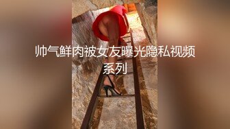 2021最新流出精品【便所蟲】系列高级写字间女士坐便内高清镜头偸拍气质漂亮女白领拉屎撒尿菊花BB双洞看的清清楚楚