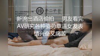 【推特姬】铃木美咲-小鸟酱百合系列（淫乱游戏）