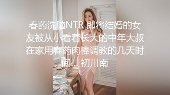 眼镜熟女阿姨 身材丰腴 真会玩 假鸡吧 瓶子插逼 插尿道喷水 鲍鱼真肥