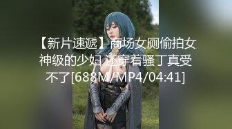 nicolove 妮可·洛芙妮可 特斯拉上的口爆