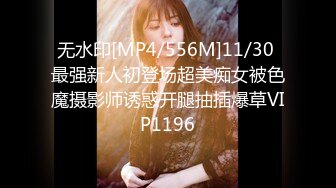 [MP4/ 605M] 素颜妹子给男友交含屌岔开腿白虎穴揉奶亲嘴无套啪啪没忍住射了撸一背