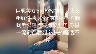 [MP4]性闻联播2 女记者爆料色情会所 断人钱财 惨遭强奸的极品制服美女姜洁